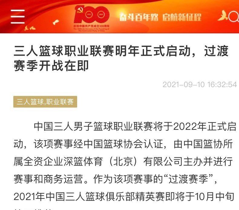 我们知道球队有昆萨，但我们知道他会有这样的表现吗？不，我们不完全确定，但我们充满希望，未来是光明的。